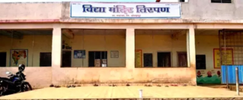 School Bank in Kolhapur Teaches Students to Save Instead of Snacking on Junk Food
