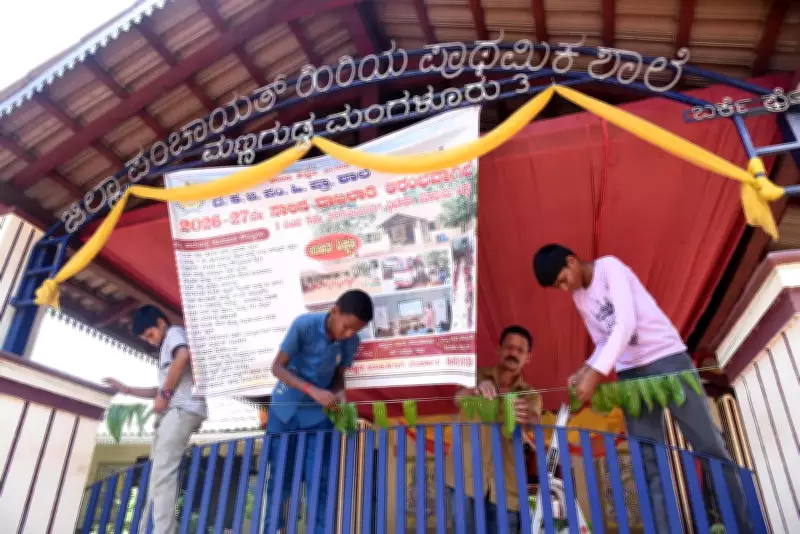 Schools in Dakshina Kannada Reopen Monday for New Academic Year