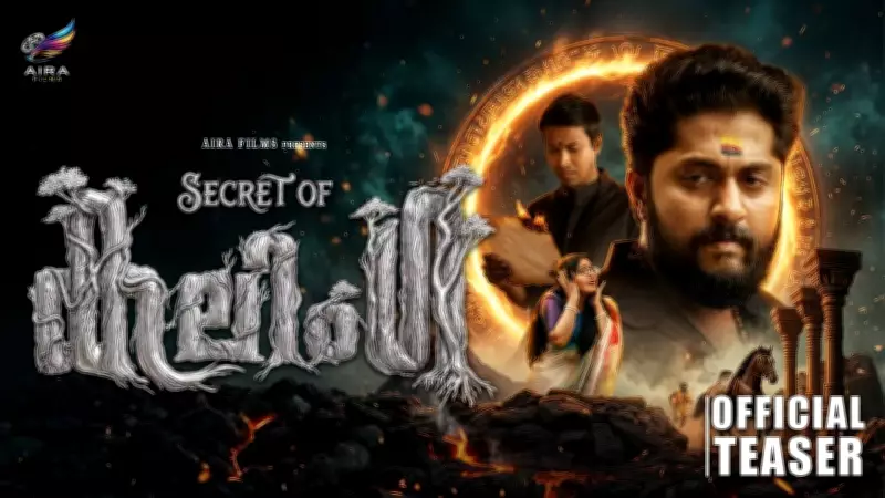 Secret Of Kalinga Official Teaser: Dhyan Sreenivasan Stars in Malayalam Mystery