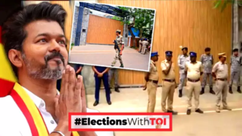Security Tightened at Vijay's Home as TVK Leads in 100+ Seats in Tamil Nadu