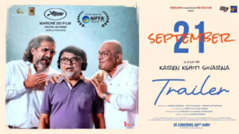September 21 Official Hindi Trailer: Pravin Sisodia & Priyanka Upendra Starrer