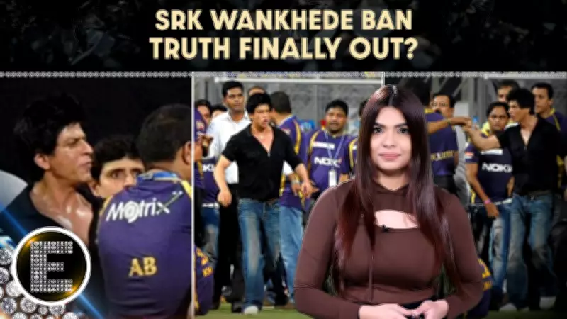Shah Rukh Khan's 2012 Wankhede Ban: Ex-ACP Reveals New Details
