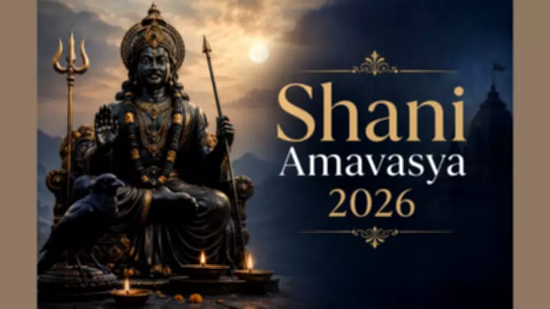 Shani Amavasya 2026: Date, Rituals, and Saturn Remedies
