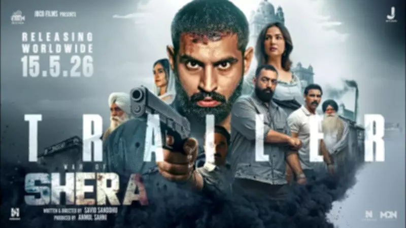 Shera Official Trailer: Parmish Verma Stars in Punjabi Action Drama