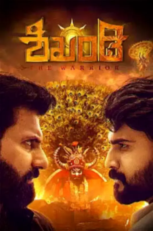 Shikhandi Movie Review: A Paranormal Thriller with Mythological Roots