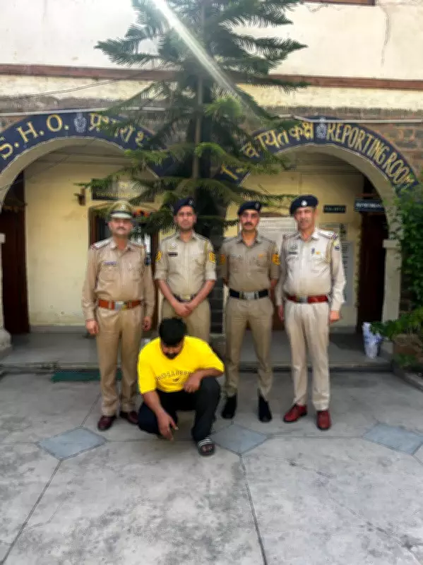Shimla Police Arrest Chitta Supplier Near Indo-Pak Border in Punjab