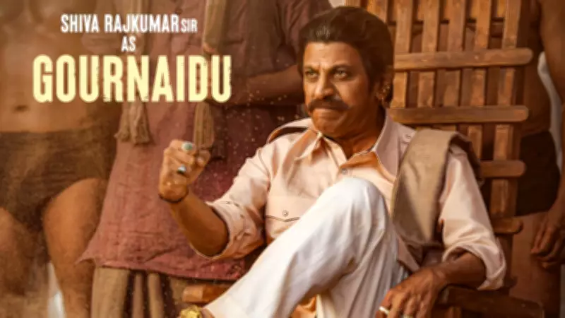 Shiva Rajkumar's Character Poster Unveiled for Ram Charan's 'Peddi'