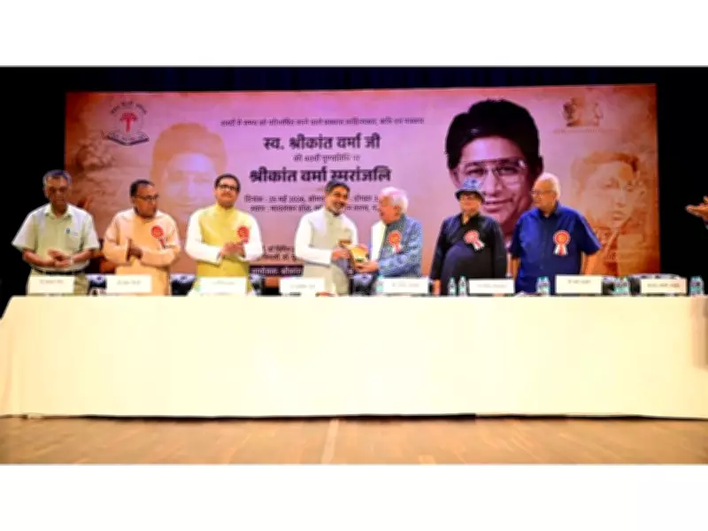 Shrikant Verma's 40th Death Anniversary Marked in New Delhi