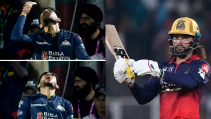 Shubman Gill Furious After Rajat Patidar Gets Two Lifelines in IPL Qualifier