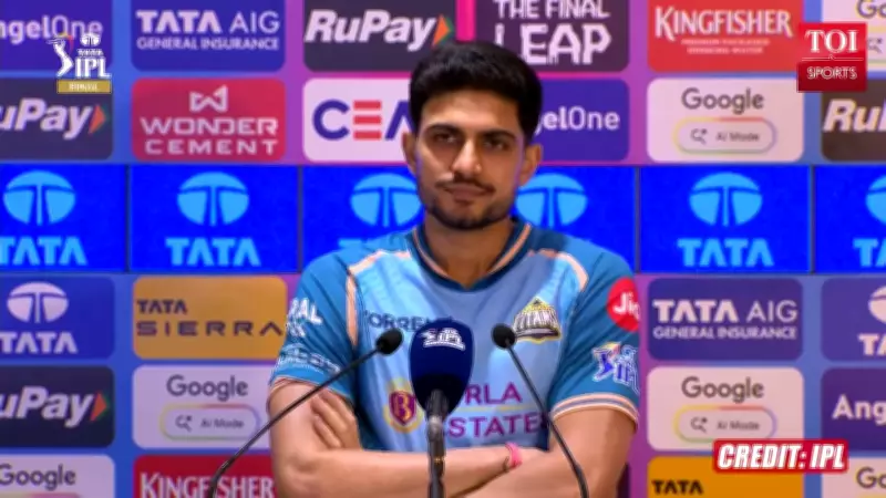 Shubman Gill Press Conference: On IPL Final, Sai Sudharsan, GT Mindset and More