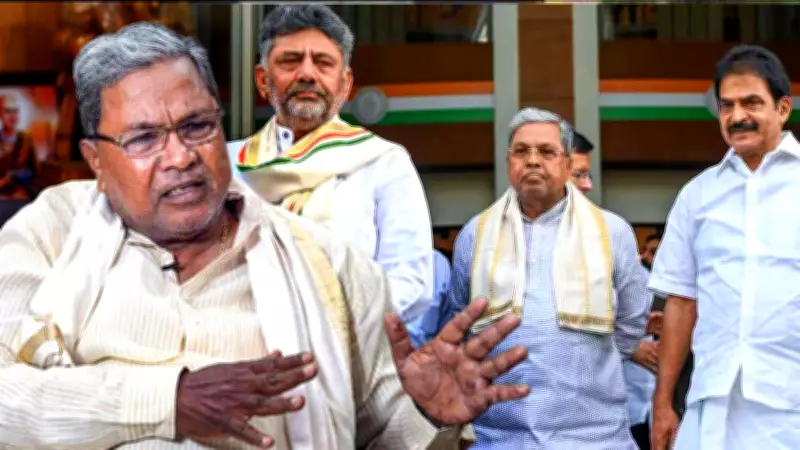 Siddaramaiah Likely to Step Down as Karnataka CM Amid Congress Leadership Transition Buzz