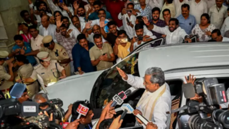 Siddaramaiah Steps Down: End of an Era for Congress in Karnataka