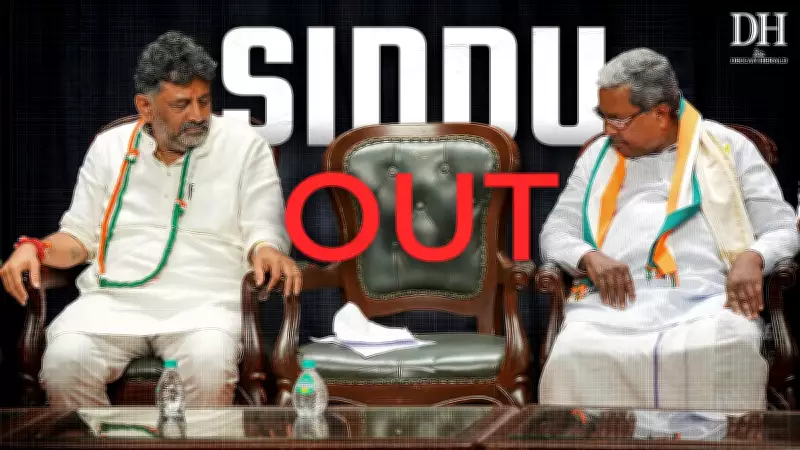 Siddaramaiah to Be Replaced as Karnataka Chief Minister