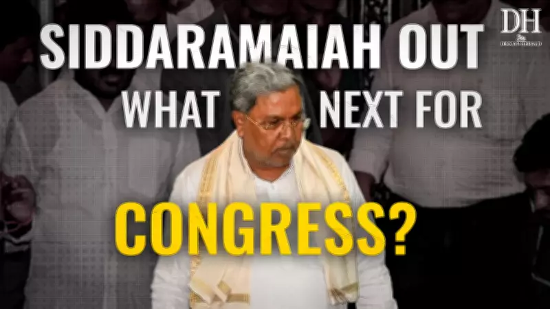 Siddaramaiah's Exit: Impact on Congress in Karnataka