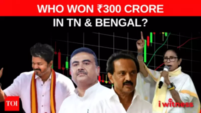 Silent Gamblers Who Won ₹300 Crore in India Election Bets