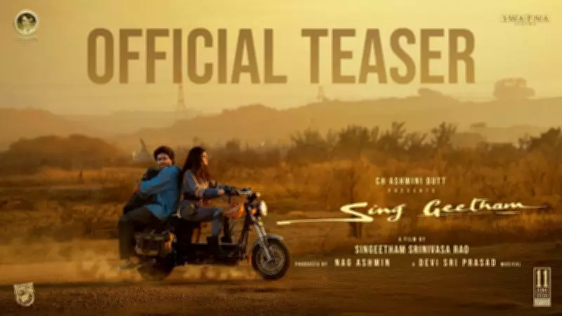 Sing Geetham Official Teaser Released: Ahilya Bamroo and Shalini Kondepudi Star