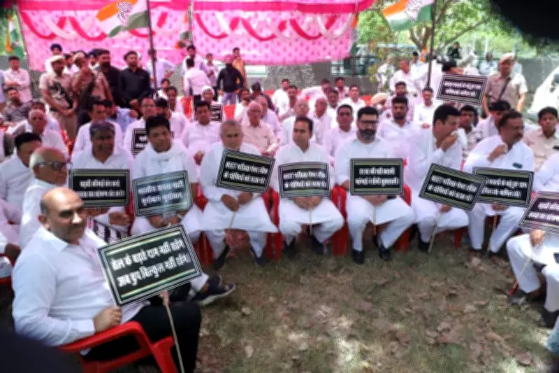 Sirsa Congress Divided During Protest Against Fuel Price Hike