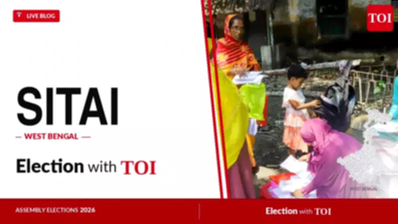 Sitai Assembly Election 2026: TMC, BJP, Congress Candidates Battle for Key Seat