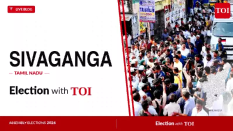 Sivaganga Assembly Election 2026: Key Candidates and Live Updates