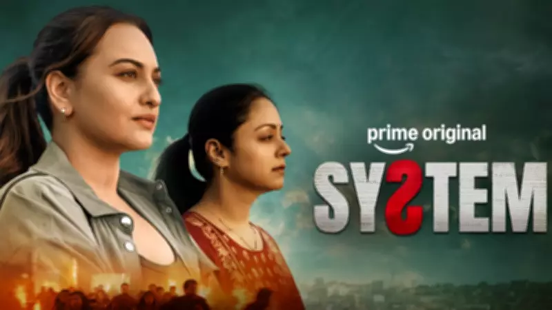Sonakshi Sinha, Jyotika's Prime Video Film System Release Date Out