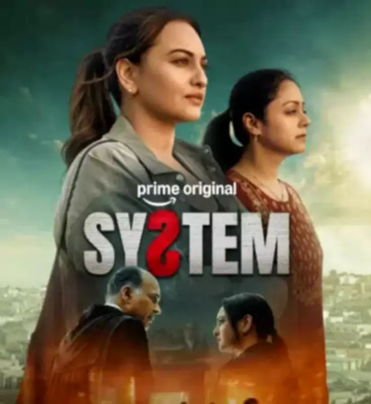Sonakshi Sinha-Jyotika's 'System' OTT Release Date: May 22, 2026