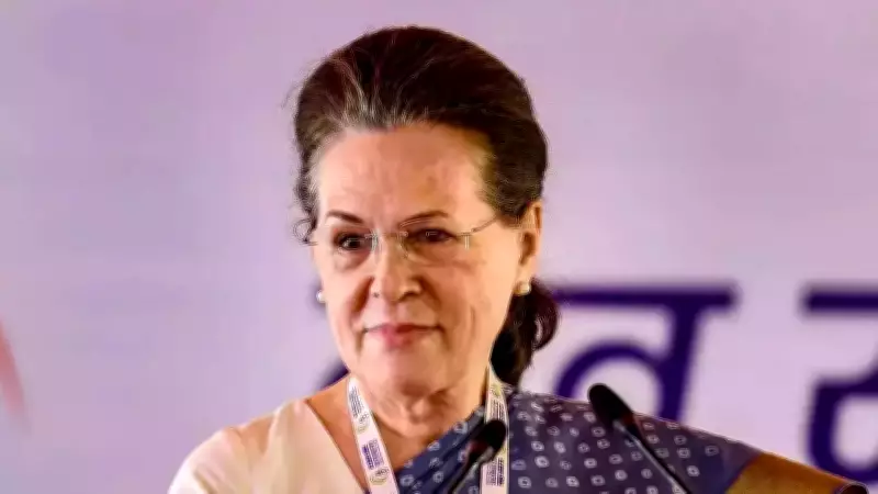 Sonia Gandhi Admitted to Medanta Hospital in Gurgaon