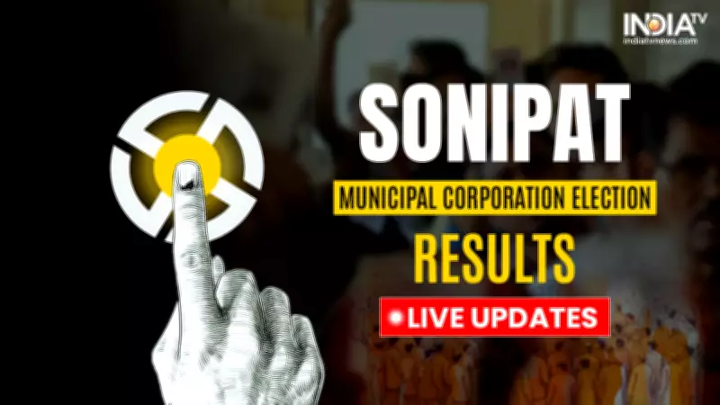 Sonipat Municipal Election Results 2026: Counting Underway for Mayoral Seats and Wards
