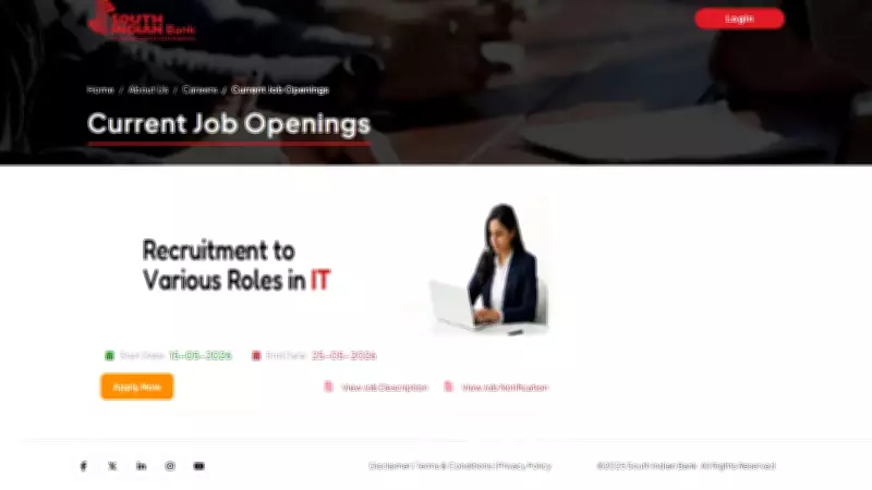 South Indian Bank IT Recruitment 2026: Apply for 16 Roles by May 25
