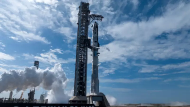 SpaceX Postpones Starship Launch to Friday After Technical Glitch