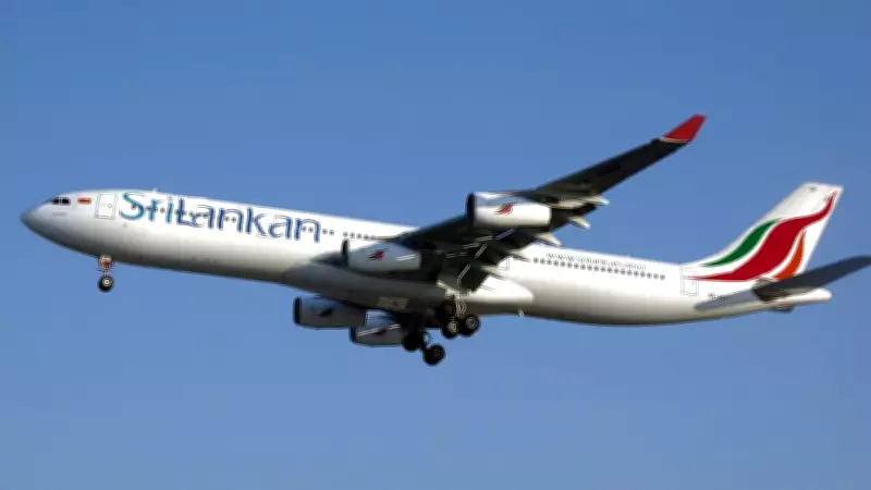 SriLankan Airlines Accuses Indian Employees of ₹22 Million Fraud
