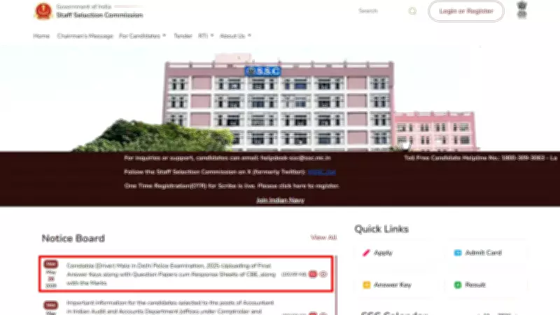 SSC Delhi Police Constable Driver Final Answer Key 2025 Released