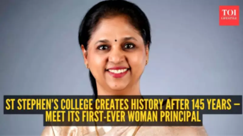 St Stephen's College Gets First Woman Principal in 145 Years, Internet Cheers
