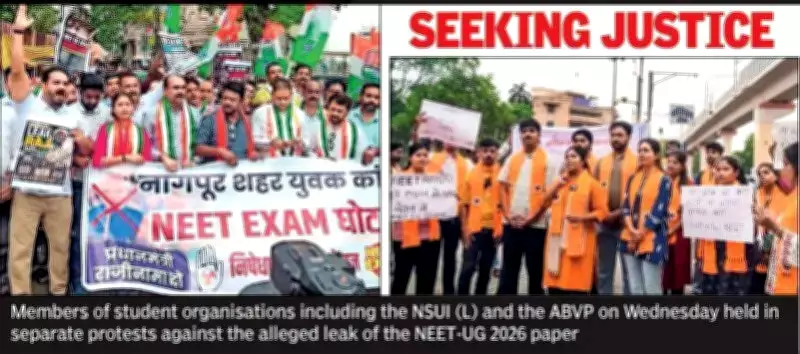 Student Protests in Nagpur Over NEET-UG 2026 Paper Leak Allegations