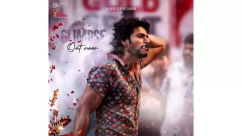 Sudeep Kishan's 'Powerpeta' Glimpse and Poster Unveiled on His Birthday