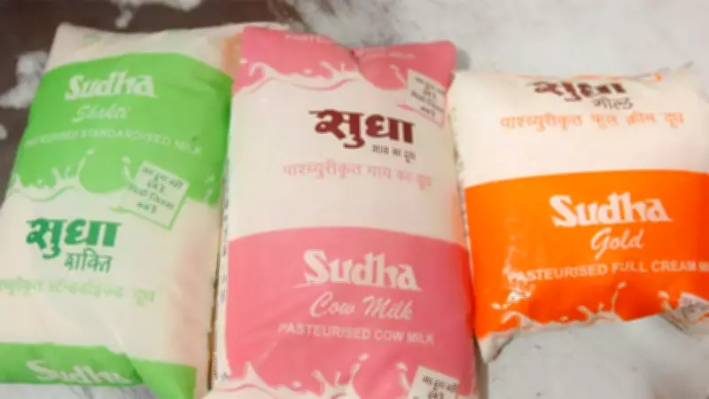 Sudha Milk Price Hiked by Rs 2 Per Litre in Bihar, Jharkhand from May 22