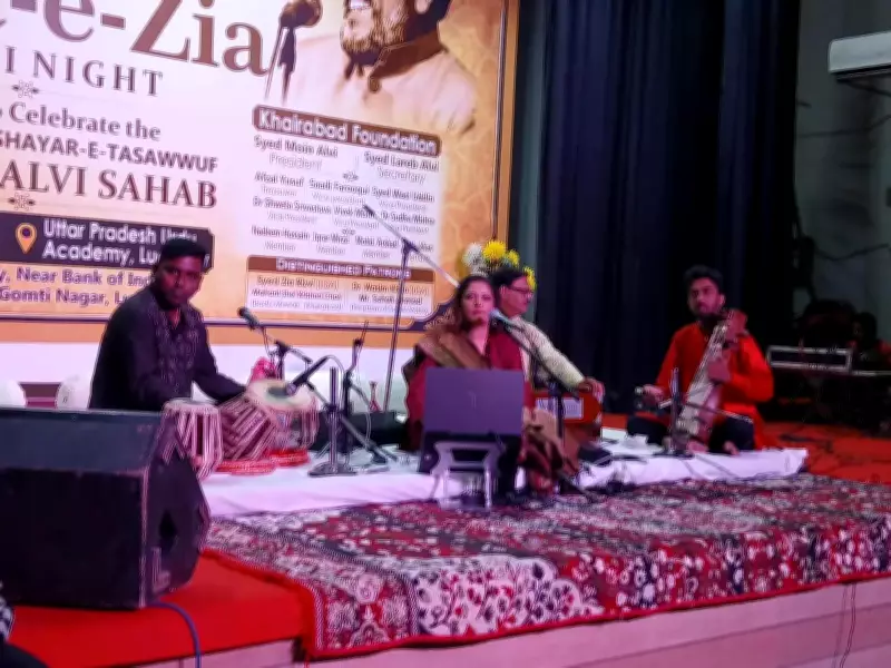 Sufi Poetry Event ‘Sada-E-Zia Sufiana Shaam’ Held in Lucknow