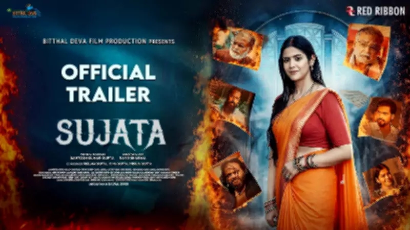 Sujata Official Trailer: Devika Sri Singh and Shaan Khan Starrer Unveiled