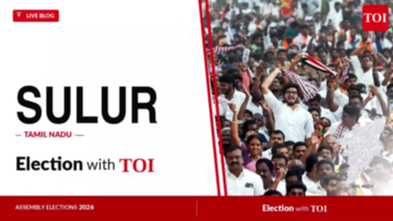 Sulur Assembly Election 2026: DMK's Murugeshan, AIADMK's Kandasamy, TVK's Sukumar in Fray