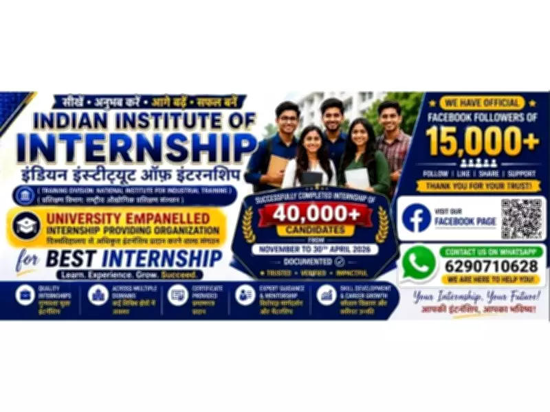 Summer Internship 2026 by Indian Institute of Internship Open in Multiple Cities