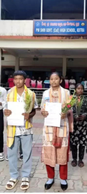 Sundargarh Class X Toppers: Poor Farmers' Children Top District Exam