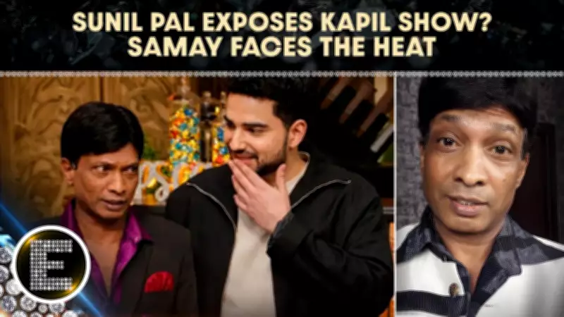 Sunil Pal Claims Jokes Cut on Kapil Show Amid Samay Row