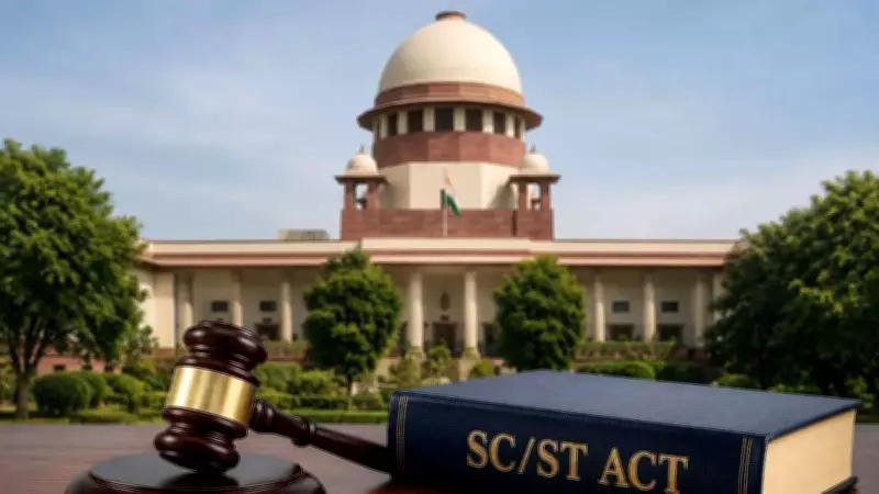 Supreme Court: Caste Slurs in Private Home Not Under SC/ST Act