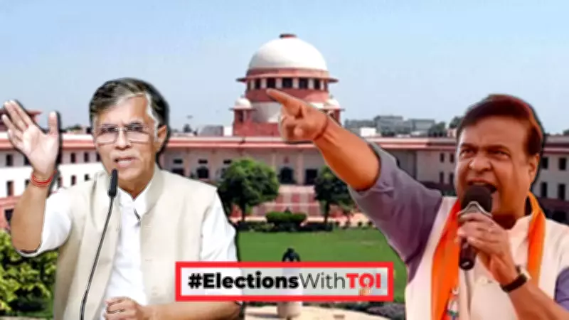 Supreme Court Grants Anticipatory Bail to Congress Leader Pawan Khera