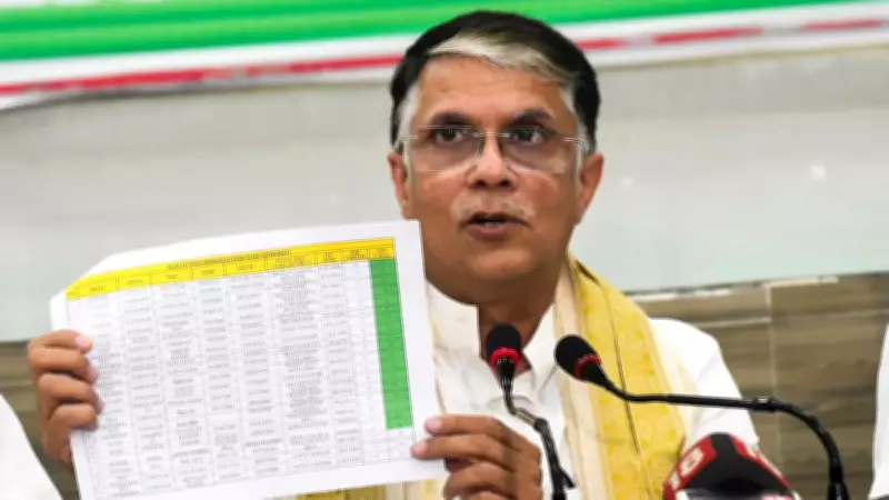 Supreme Court grants anticipatory bail to Congress's Pawan Khera in Assam CM wife case
