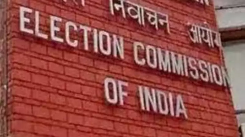Supreme Court questions maintainability of pleas against EC appointments law