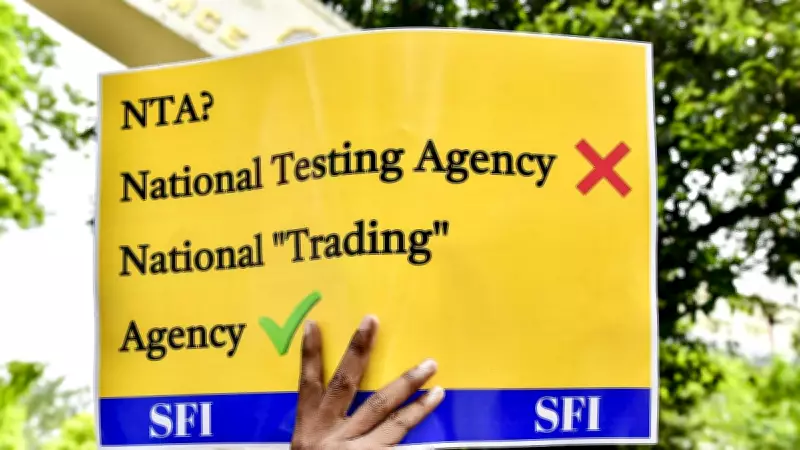 Supreme Court Seeks NTA, CBI Response on NEET Paper Leak