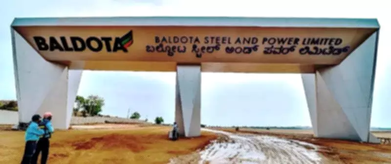 Supreme Court Upholds Baldota Group's Land Acquisition for Koppal Steel Project