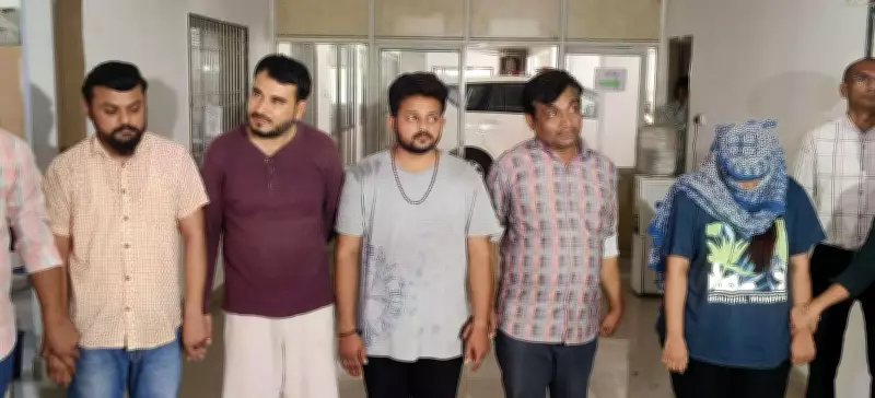 Surat Police Arrest 5 in Rs 5.75 Crore Land Cheating Case with Bogus Accounts