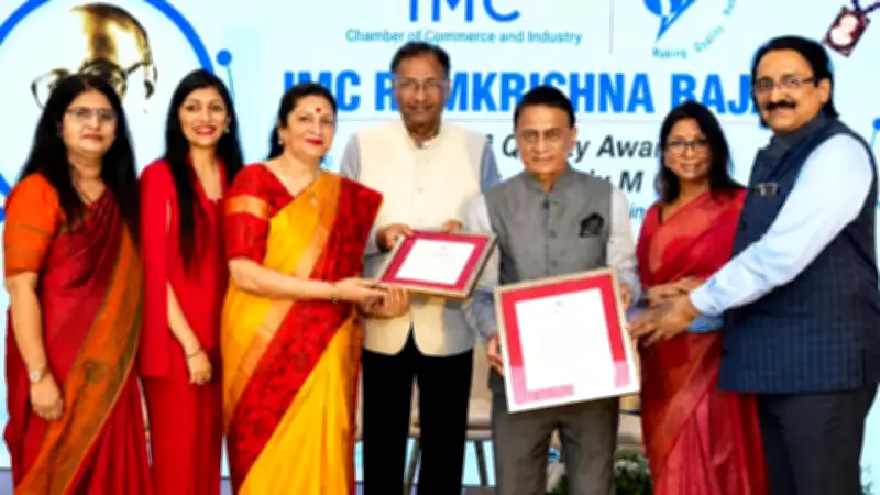 Suryadatta Institute Wins IMC Ramkrishna Bajaj National Quality Award