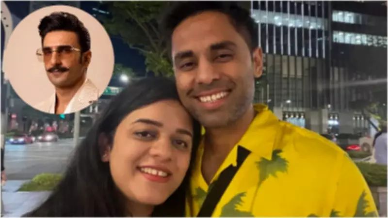 Suryakumar Yadav Welcomes Baby Girl; Ranveer Singh, Bollywood Stars Congratulate